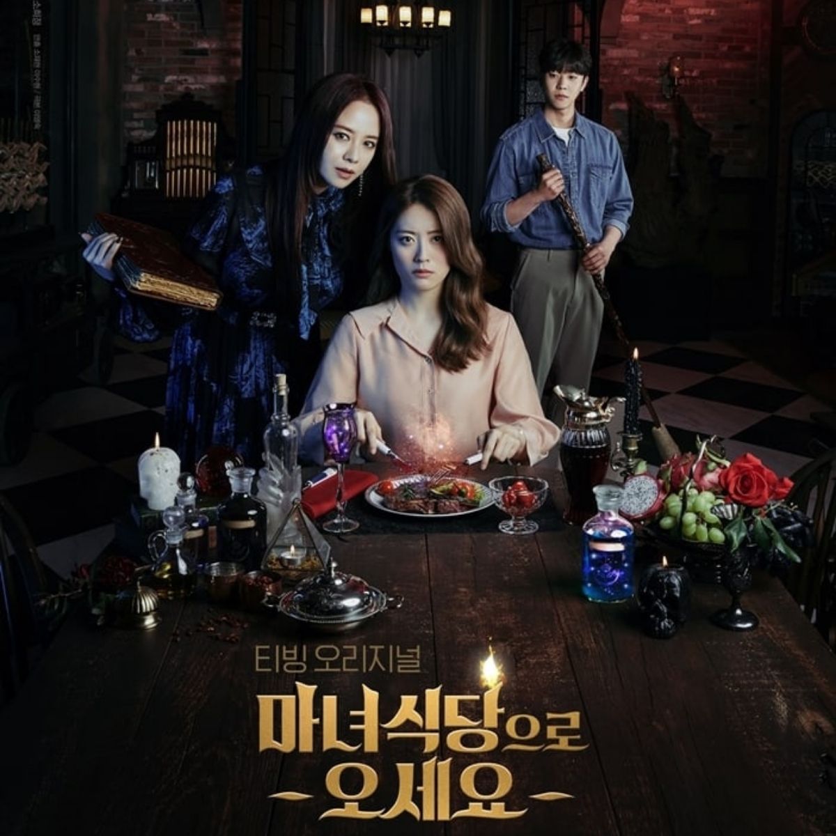 KDrama July 2021 Edition: Monthly calendar of upcoming shows to help you find a perfect drama to bingewatch