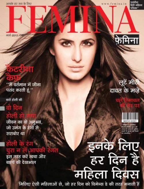 Katrina Kaif on the Cover of Femina Hindi – March 2012