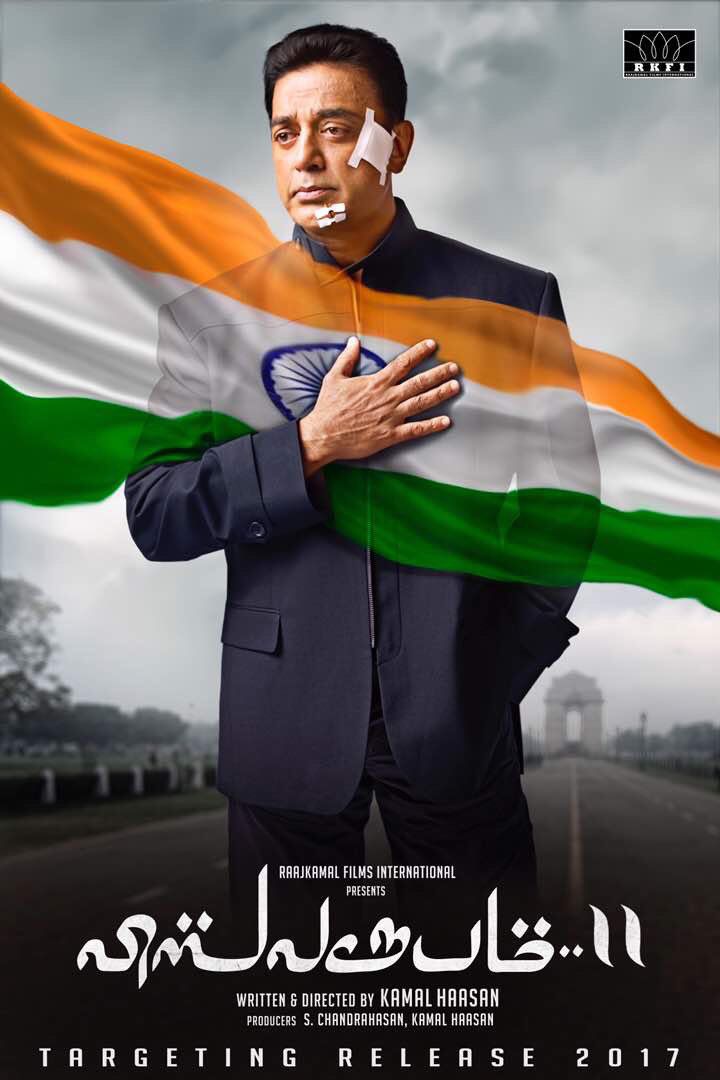 Vishwaroopam 2 Day 1 Box Office Collection LIVE updates: Kamal Haasan's film to have an average opening?