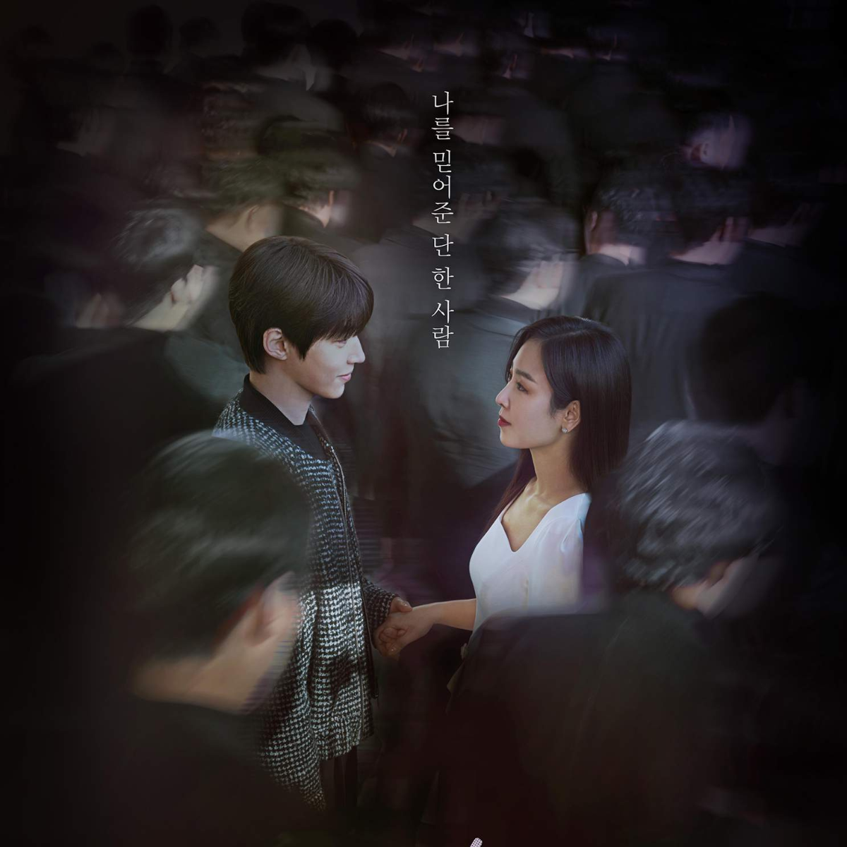 Why Her? Poster; Picture Courtesy: SBS Why Her? Poster