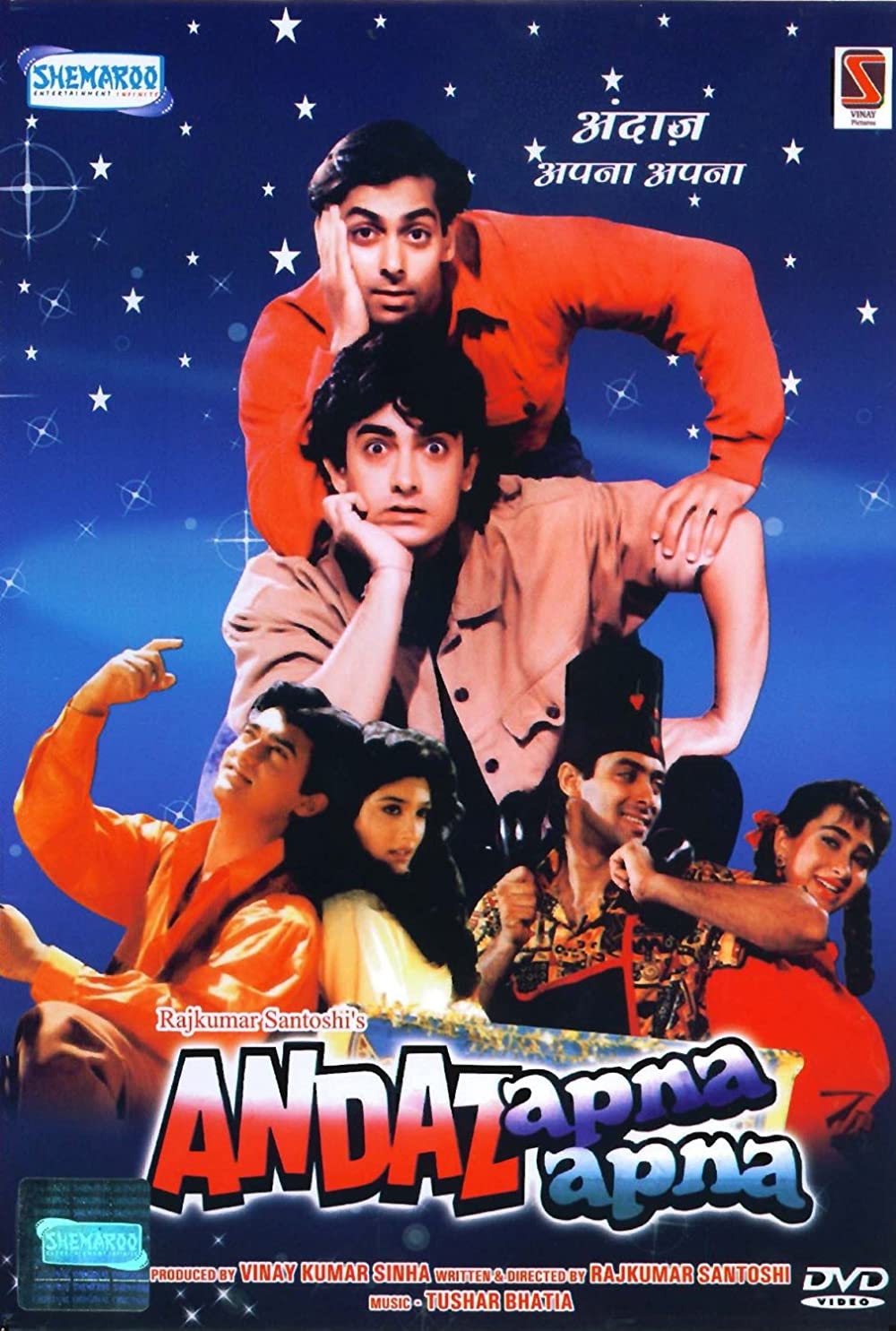 10 Top-Rated Bollywood Comedy Movies According to IMDb