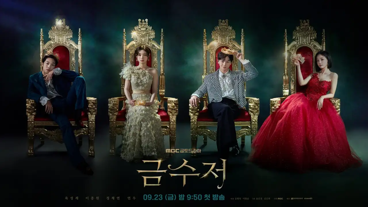 ‘The Golden Spoon’ poster: courtesy of MBC