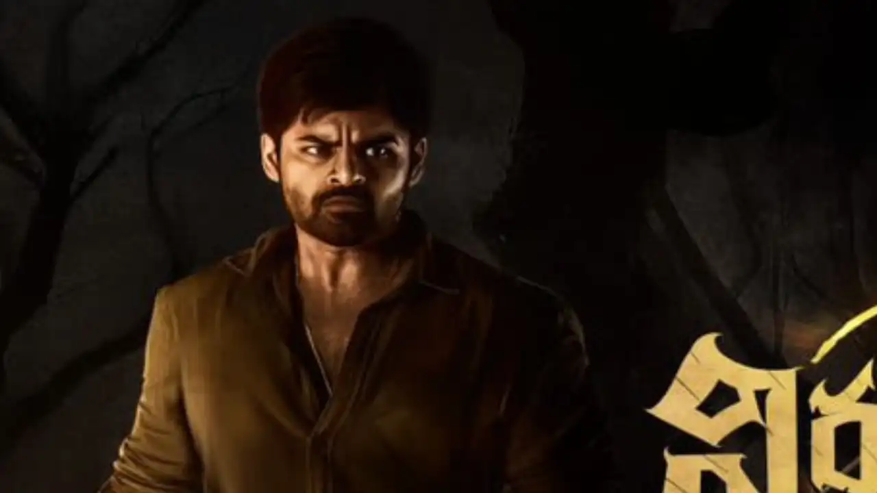 Sai Dharam Tej's next titled 'Virupaksha' Photo Courtesy: (Twitter)