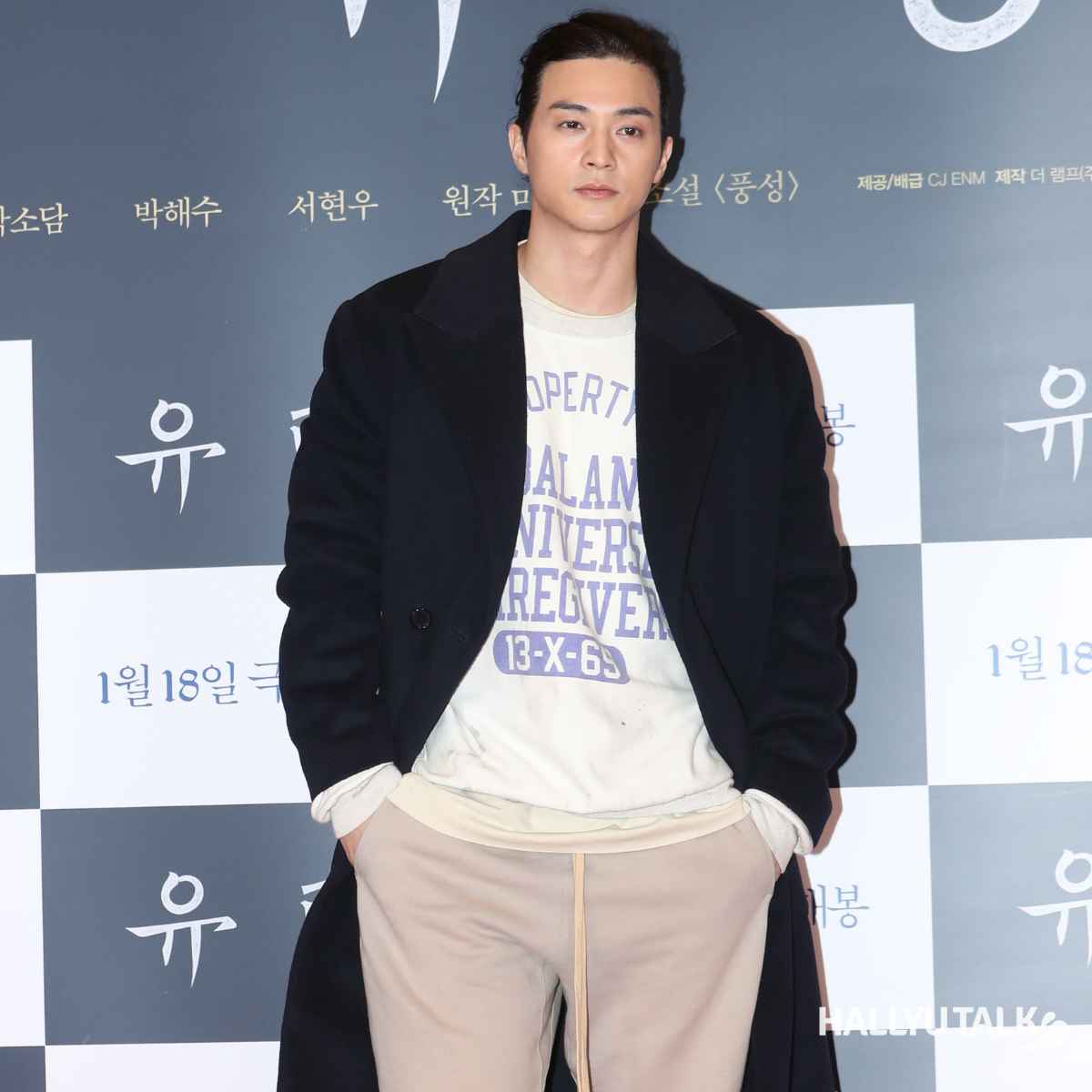 Actor Park Bo-Gum at VIP premiere of Phantom