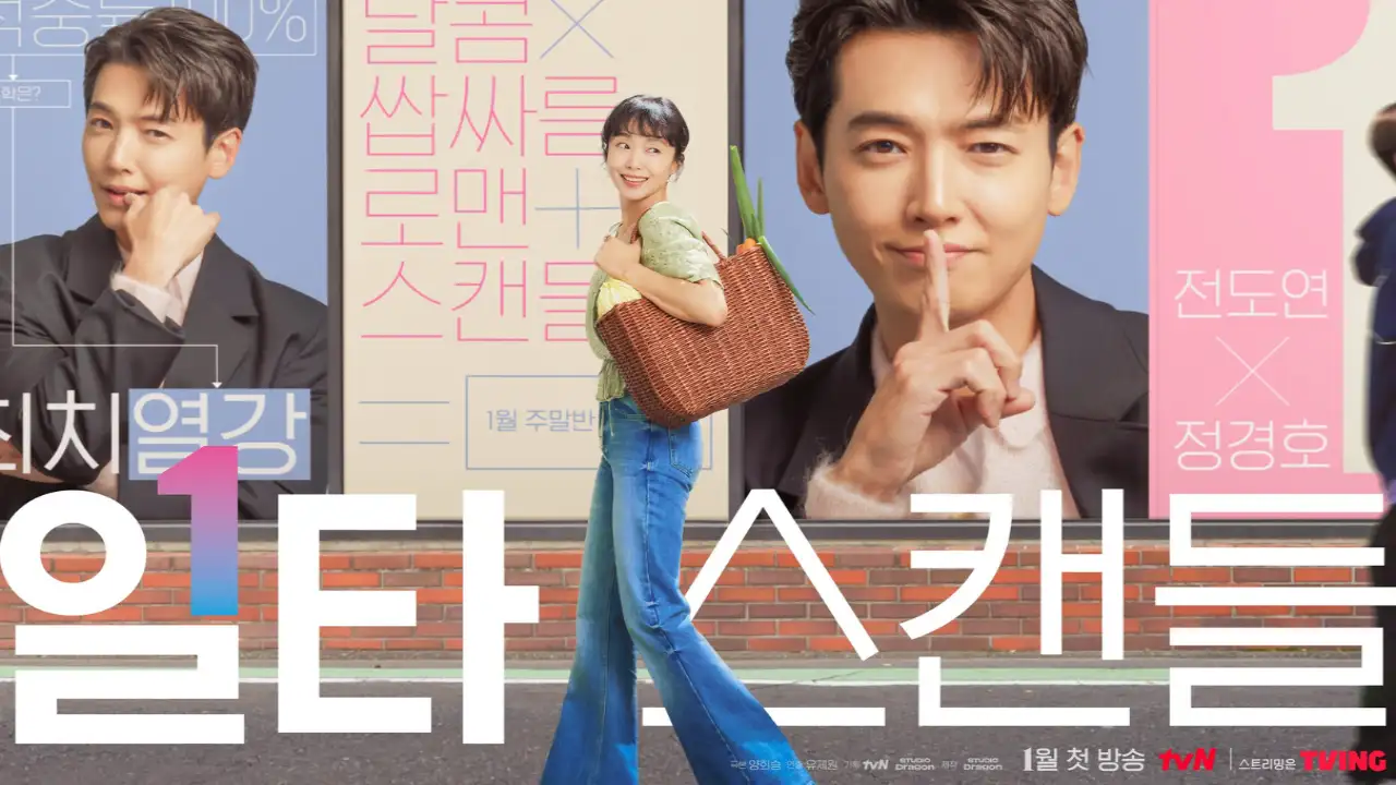 Crash Course In Romance Poster; Picture Courtesy: tvN