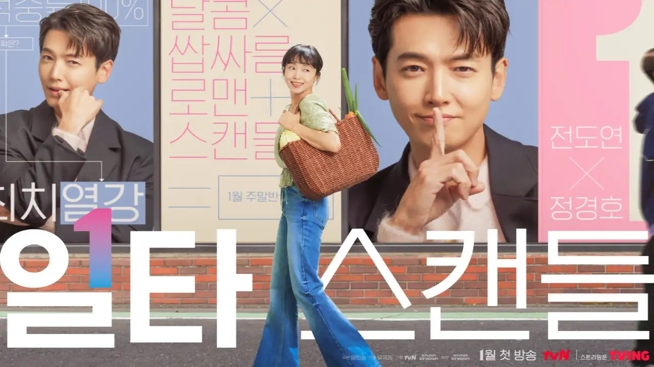 Crash Course In Romance Poster; Picture Courtesy: tvN Crash Course In Romance Poster; Picture Courtesy: tvN