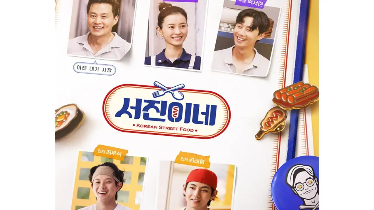 Seojin's poster Seojin's poster