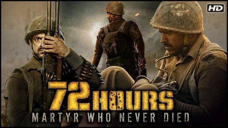 72-hours-movie-2019-release-date-trailer-and-other-details-pinkvilla