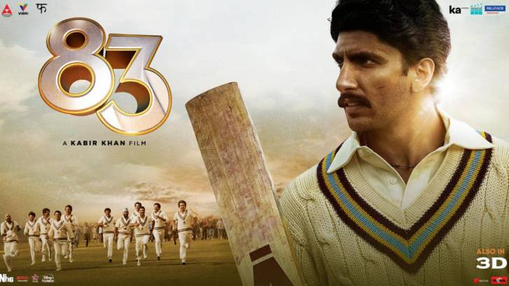 83 movie poster
