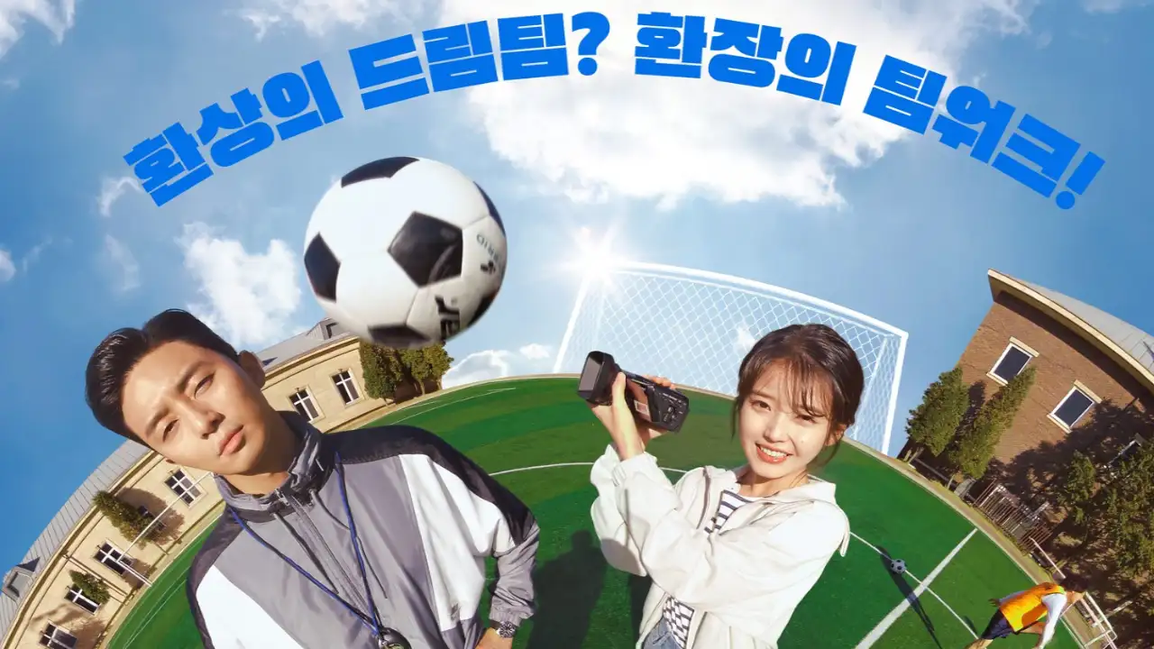 Dream Poster; Picture Courtesy: Plus M Entertainment Dream Poster; Picture Courtesy: Plus M Entertainment