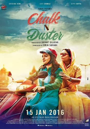 Chalk n duster 2016 movie