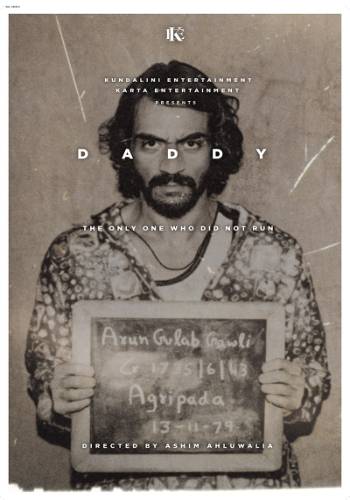 Daddy 2017 movie