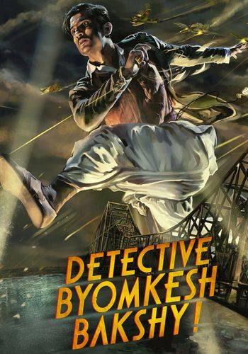 Detective Byomkesh Bakshy! 2015 movie
