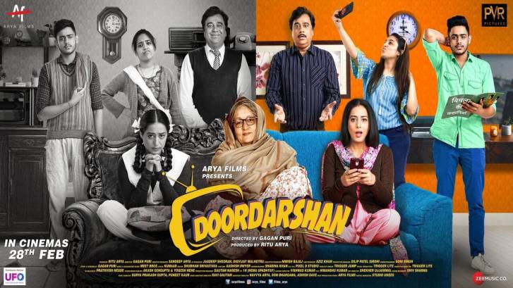 Doordarshan trailer