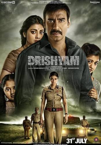 Drishyam 2015 movie