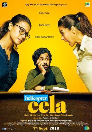 Helicopter Eela 2018 movie