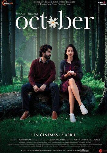 October 2018 movie