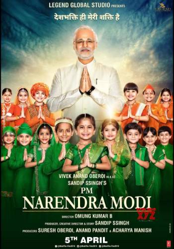 PM Narendra Modi 2019 movie