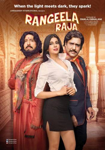 Rangeela Raja 2019 movie