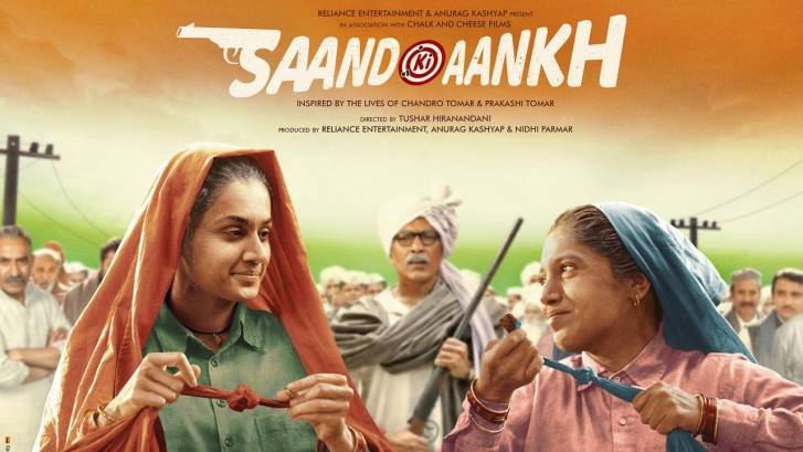 Saand Ki Aankh trailer
