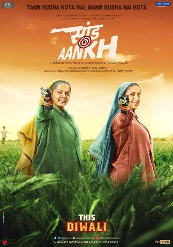 Saand Ki Aankh 2019 movie