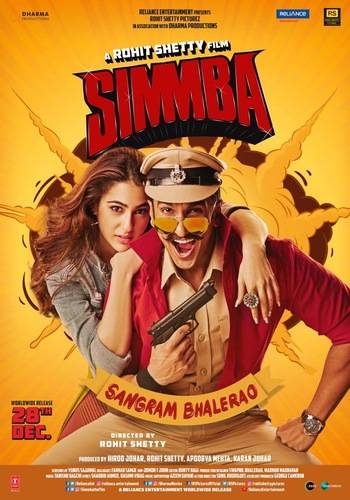 Searching For Sheela Poster