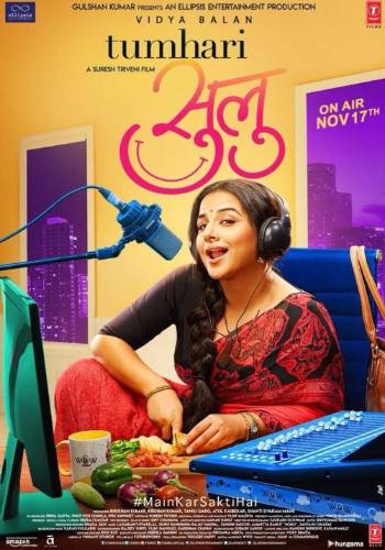Tumhari Sulu 2017 movie