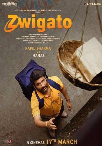 Zwigato 2023 movie