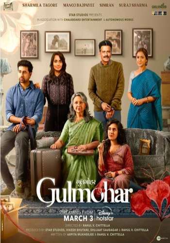 Gulmohar 2023 movie