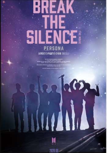 Break The Silence Poster