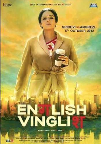 English Vinglish 2012 movie