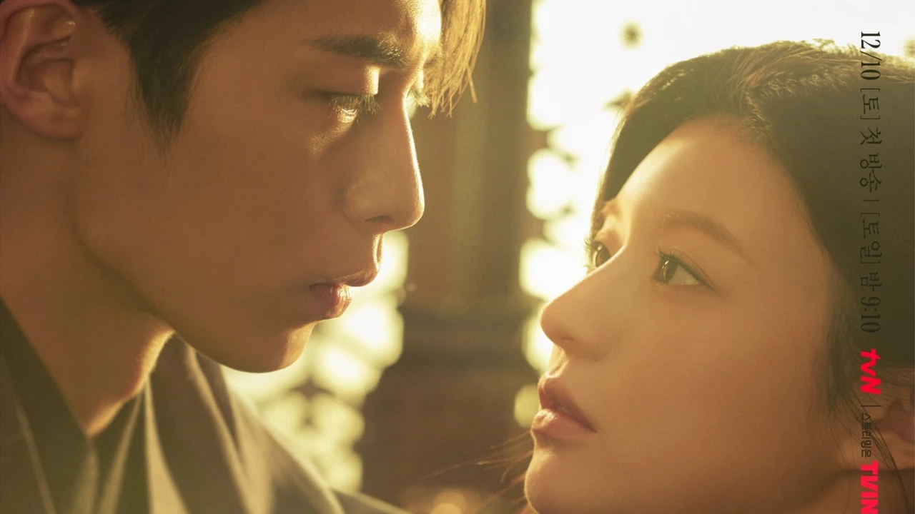 Alchemy of Souls: Light and Shadow: courtesy of tvN