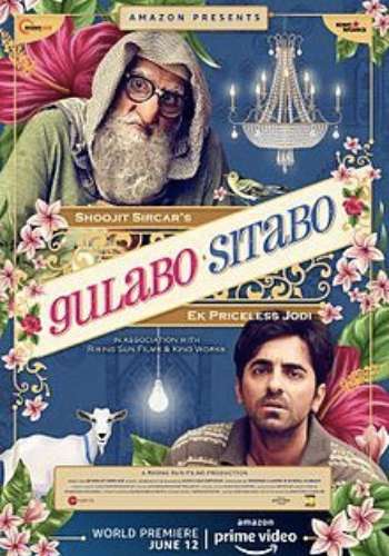 Gulabo Sitabo 2020 movie