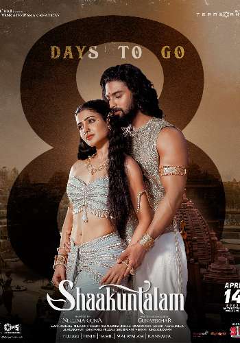 Shaakuntalam 2023 movie