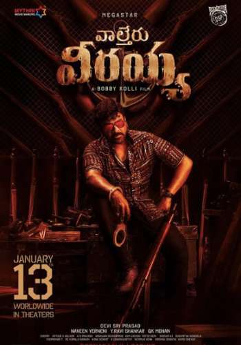 Waltair Veerayya 2023 movie