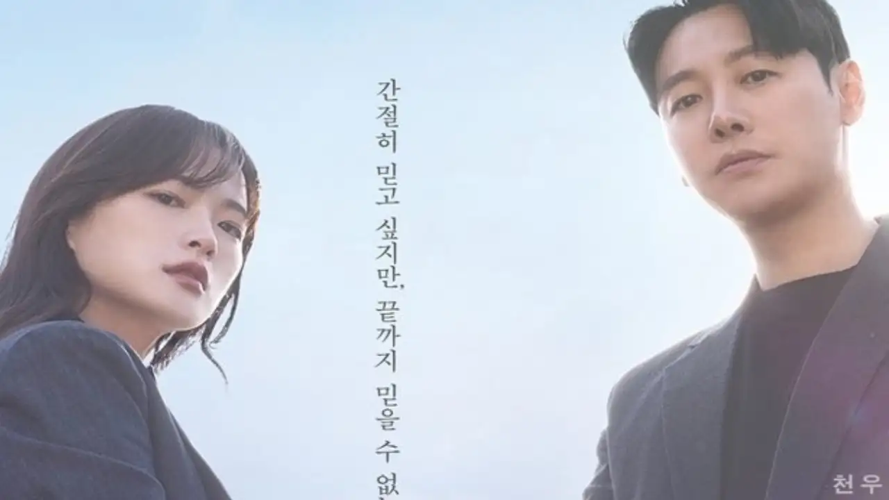 Delightfully Deceitful Poster; Picture Courtesy: tvN Delightfully Deceitful Poster; Picture Courtesy: tvN