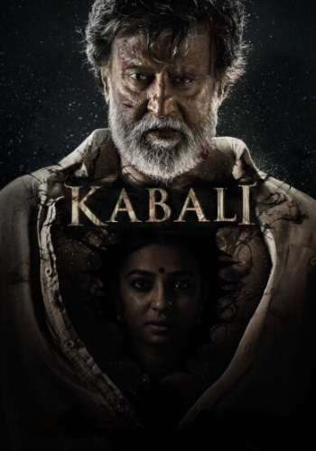 Kabali 2016 movie