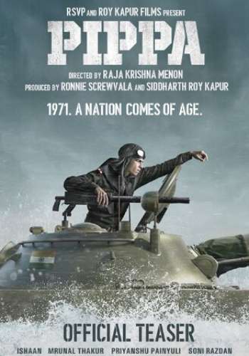Pippa 2023 movie