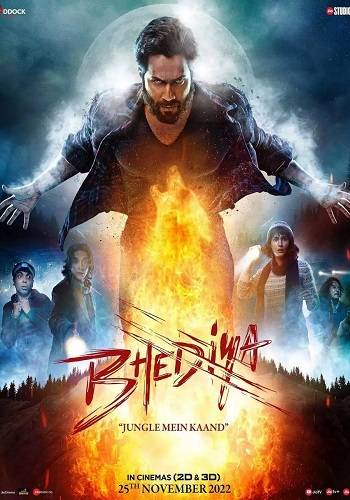 Bhediya 2022 movie