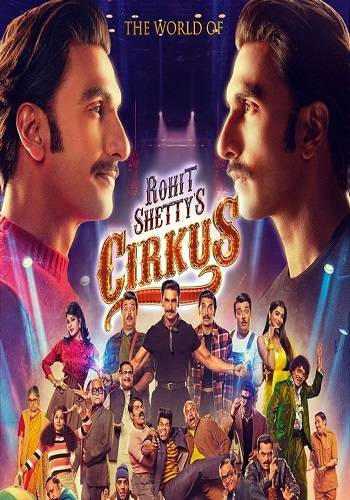 Cirkus 2022 movie