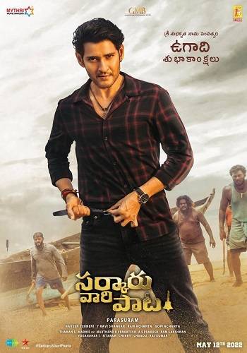 Bholaa Shankar Poster