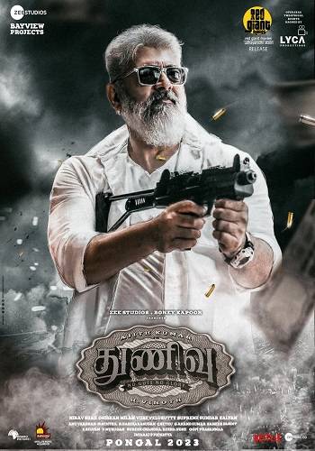 Thunivu 2010 movie