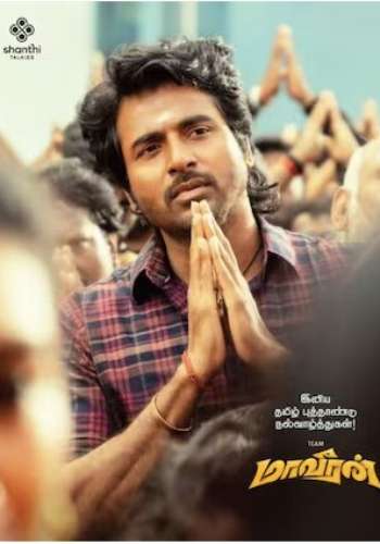 Mahaveerudu 2023 movie