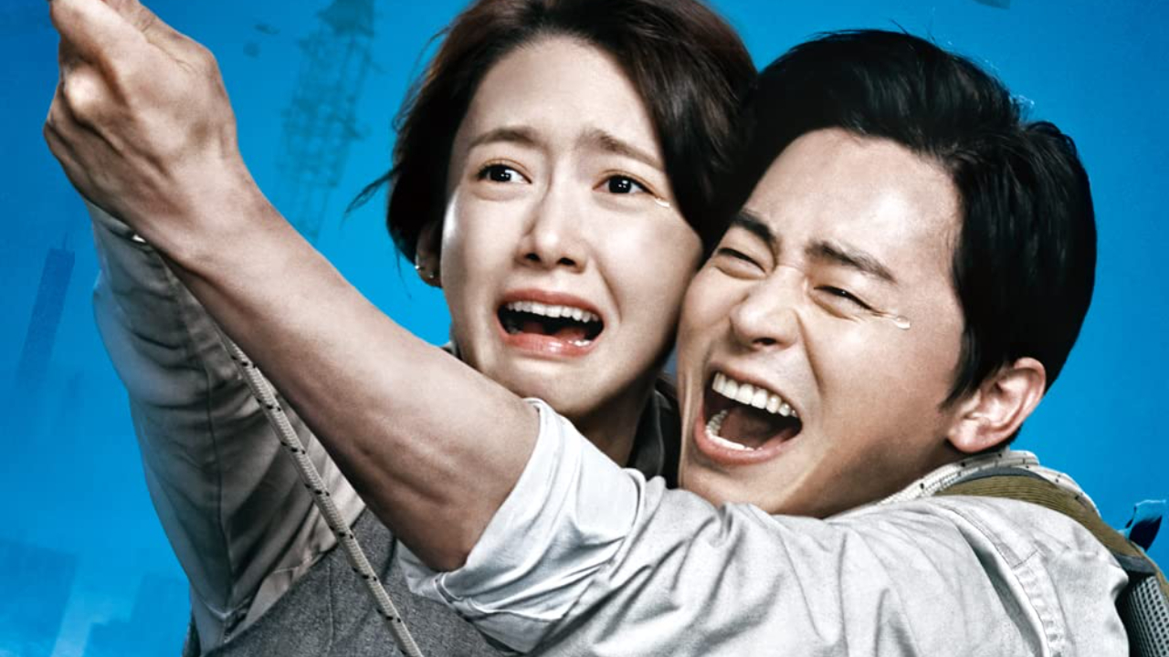 Exit (2019)