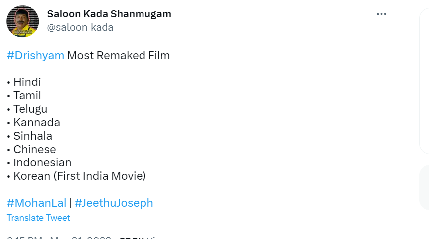Mohanlal's Drishyam sẽ được làm lại bằng tiếng Hàn