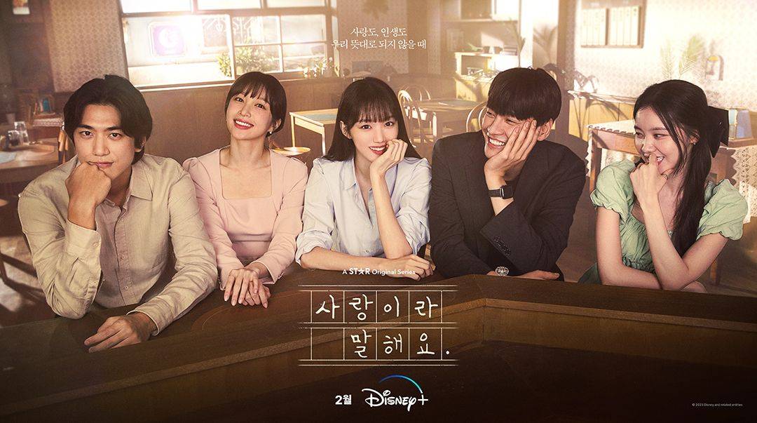 Gọi Đó Là Tình Yêu: lịch sự của Disney+