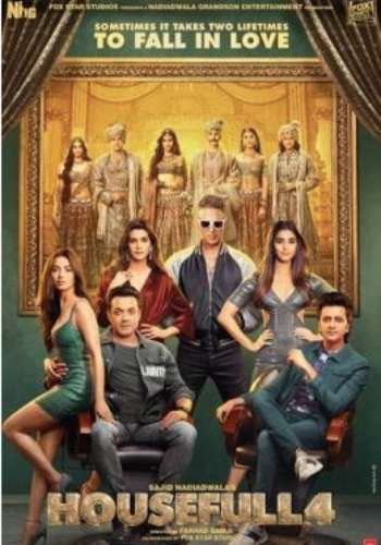 JGM Poster
