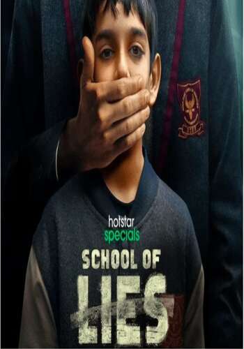 School of Lies 2023 movie