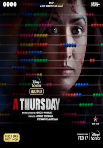 A Thursday 2022 movie