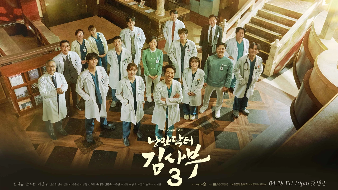 Dr. Romantic 3 poster: courtesy of SBS